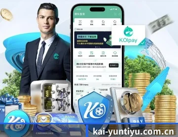 KaiyunSports APP 深度功能